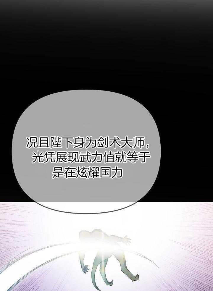 第45话42