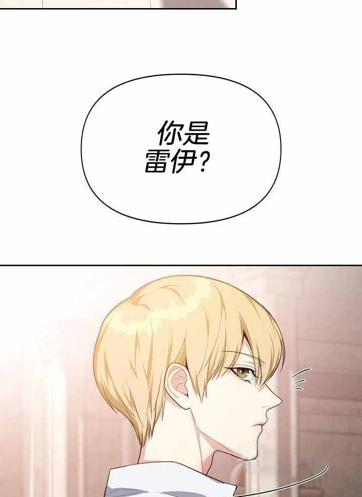 第23话12