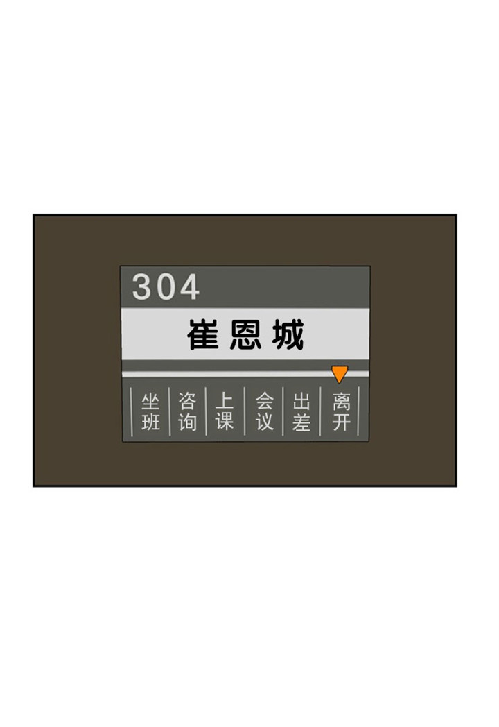 第24话0