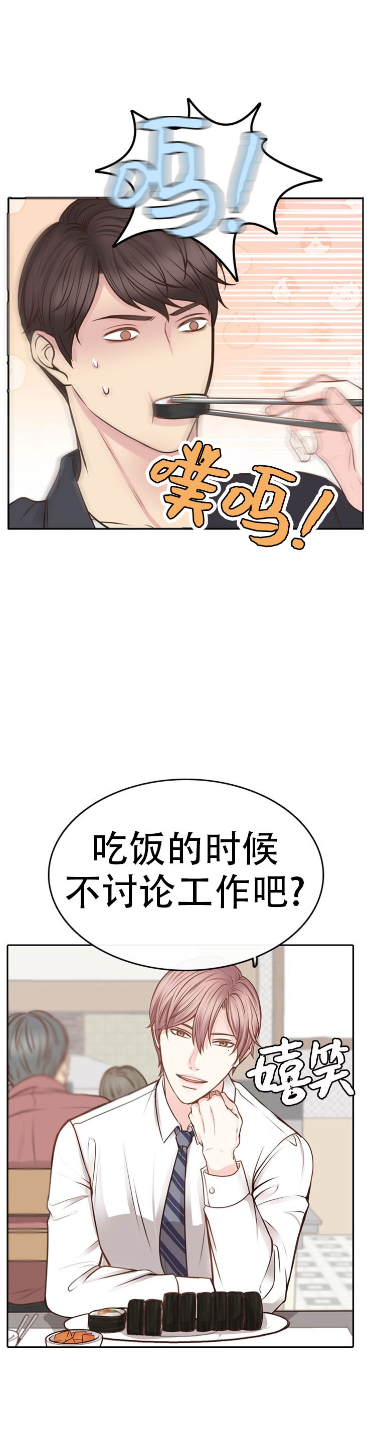 第12话7