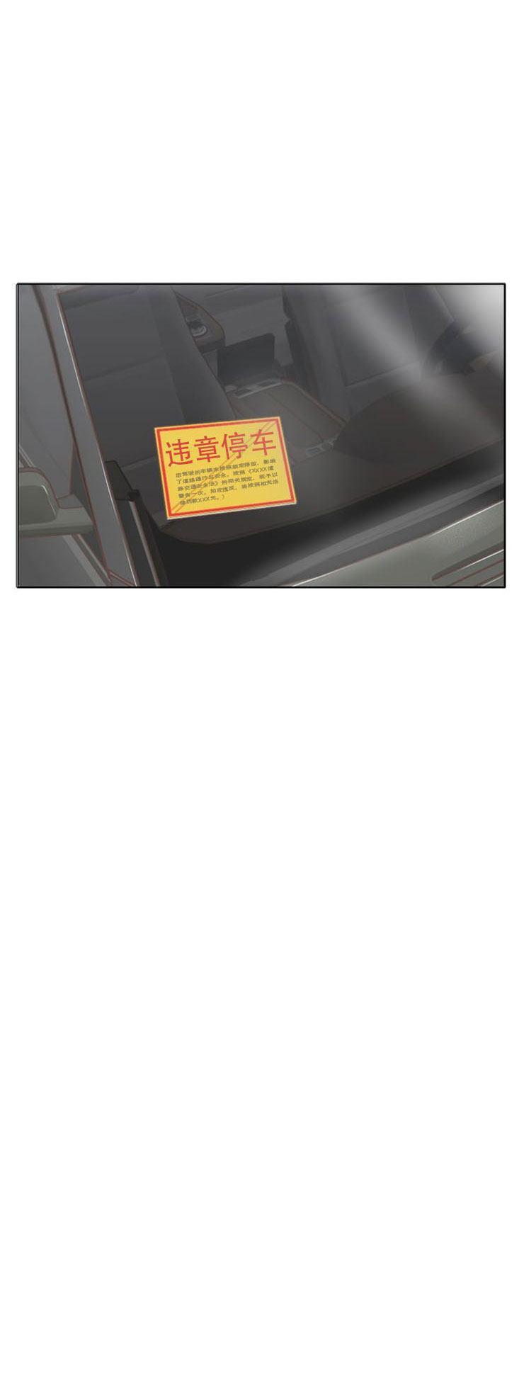 第10话0