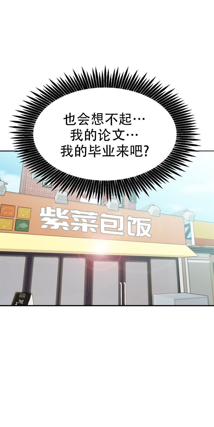 第12话14