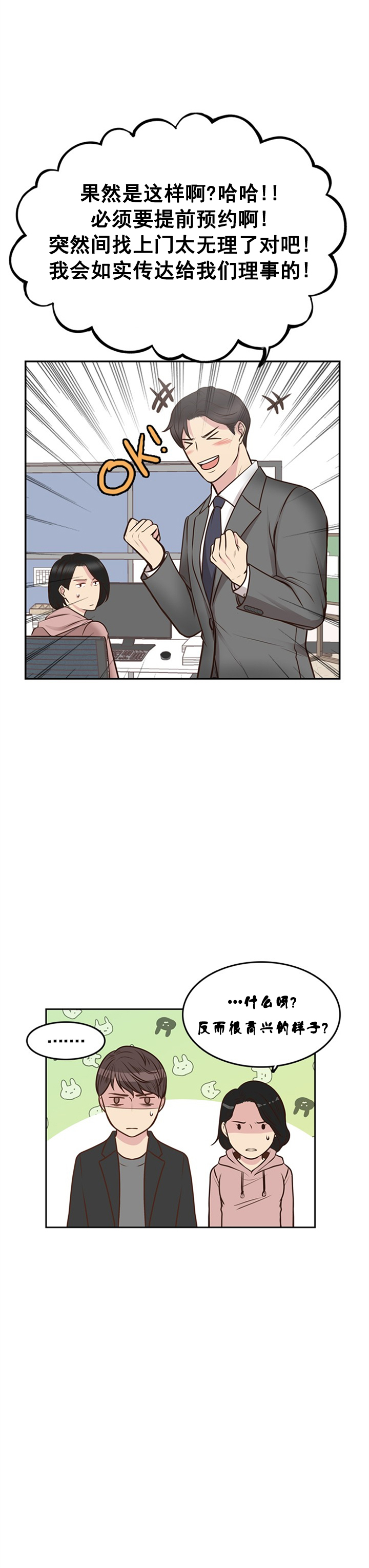 第18话0