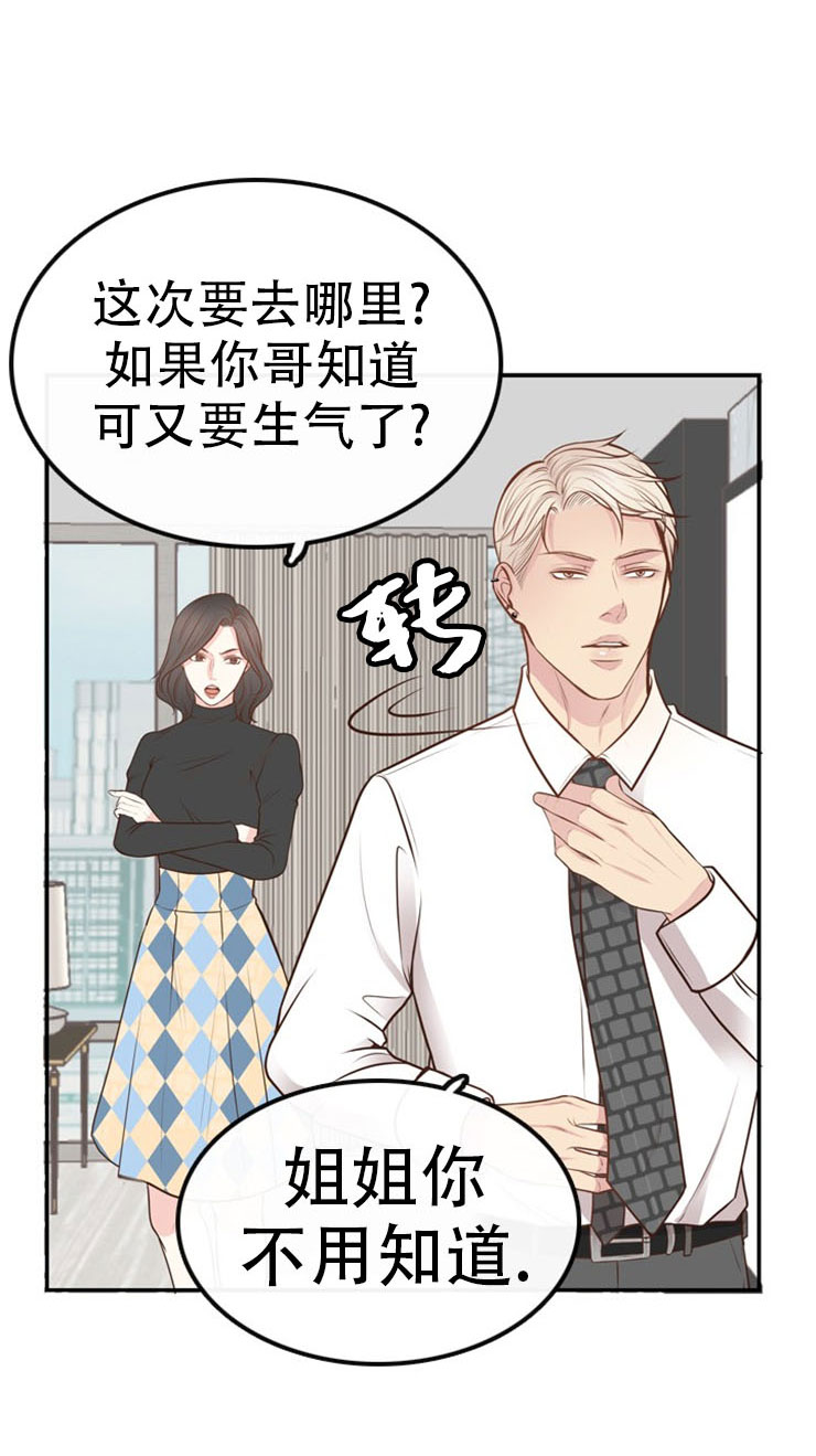 第13话2