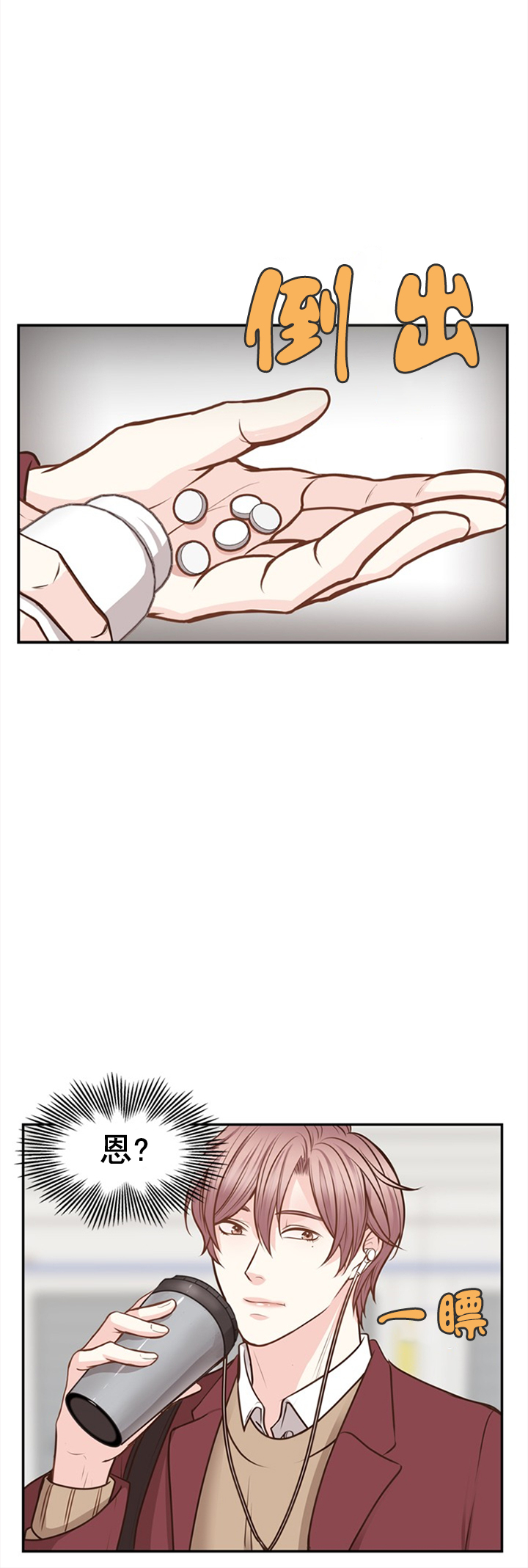 第15话3