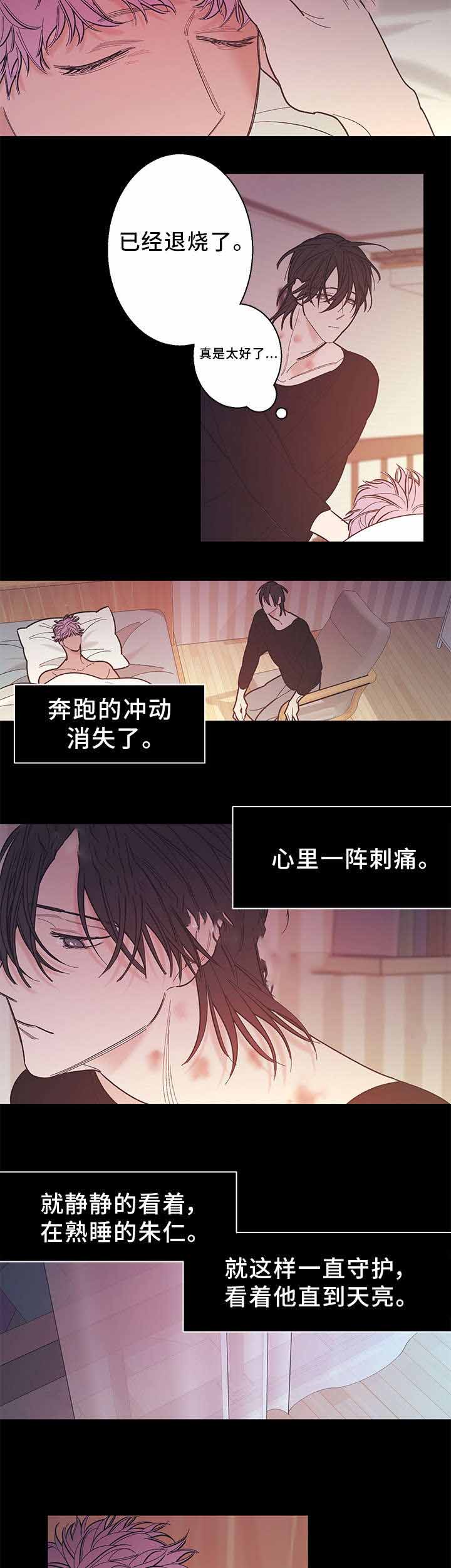 第25话2