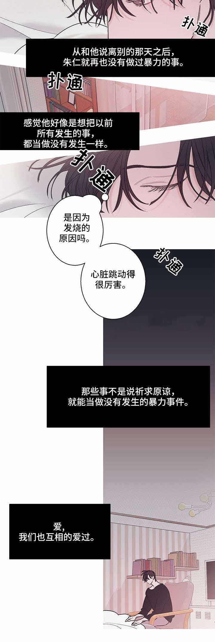 第16话12