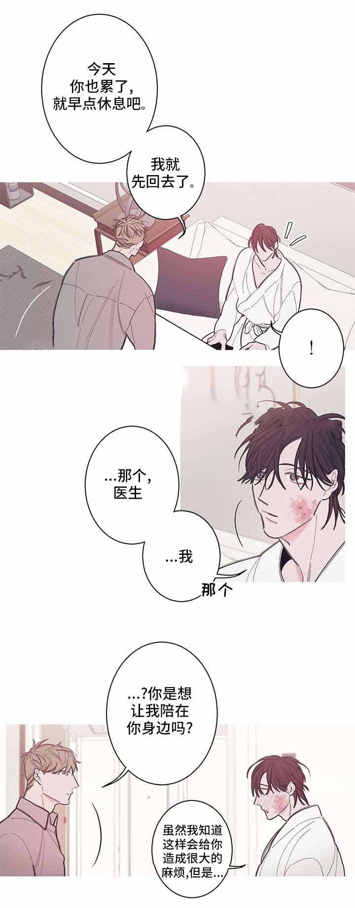 第8话5