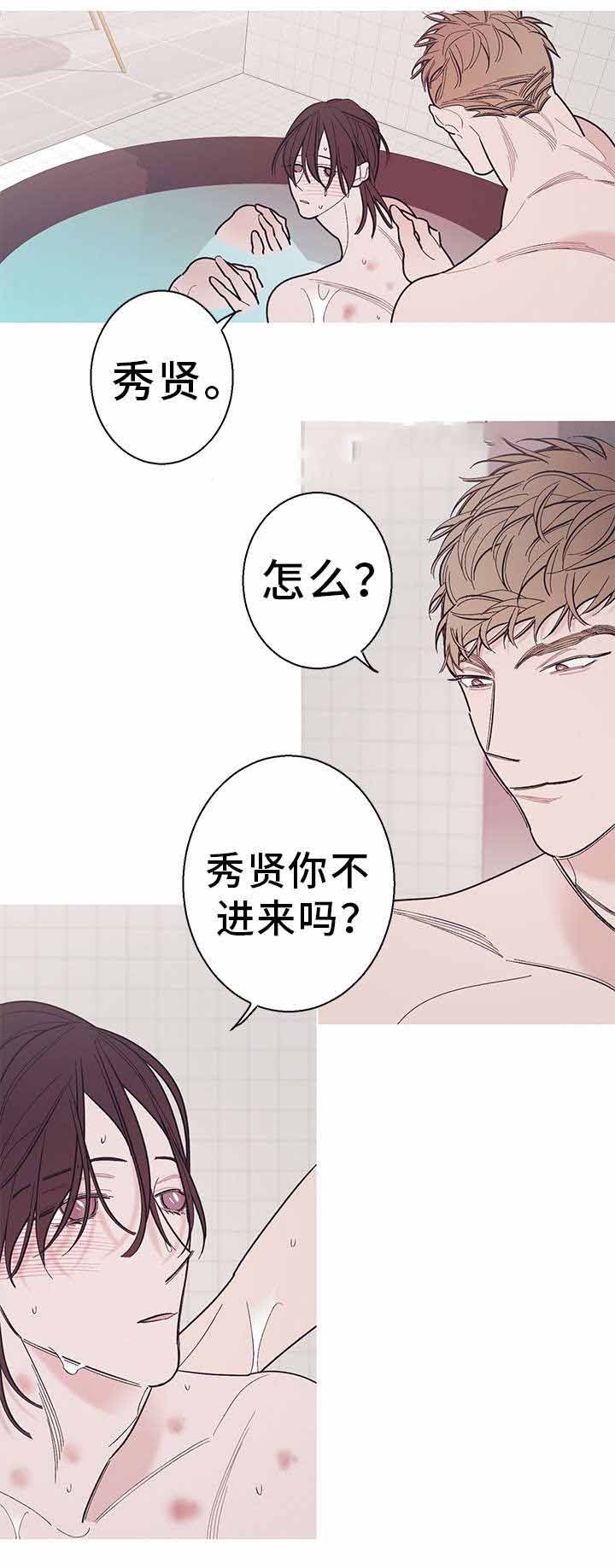 第24话5