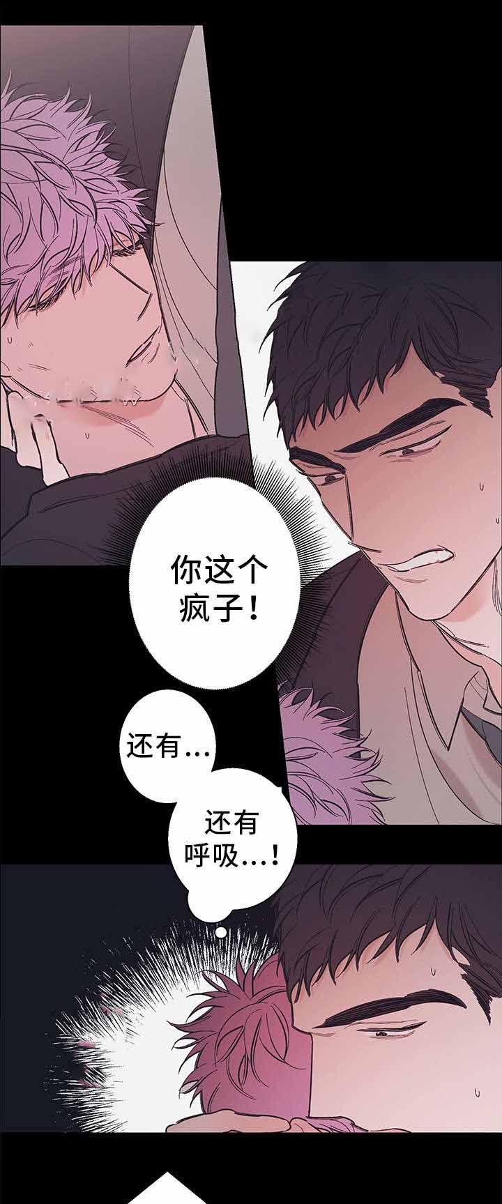 第35话6