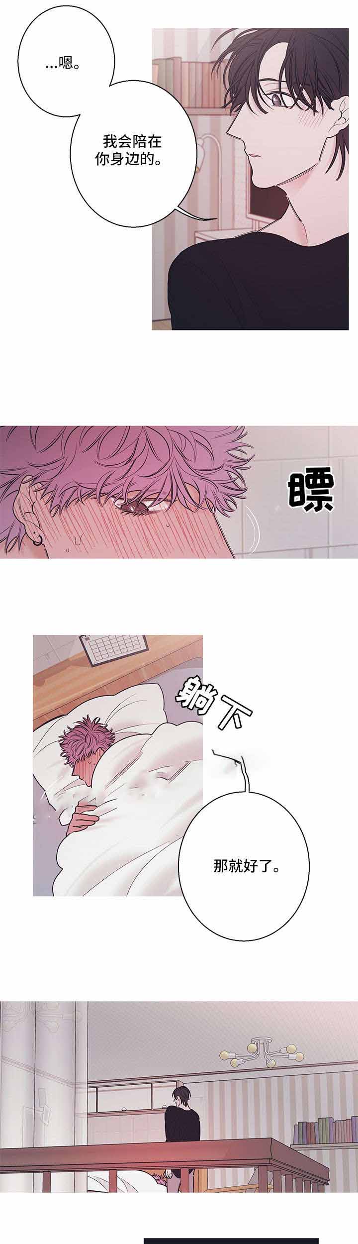 第17话2
