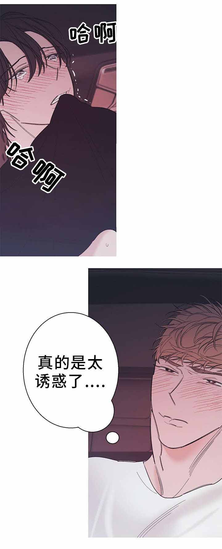 第22话2