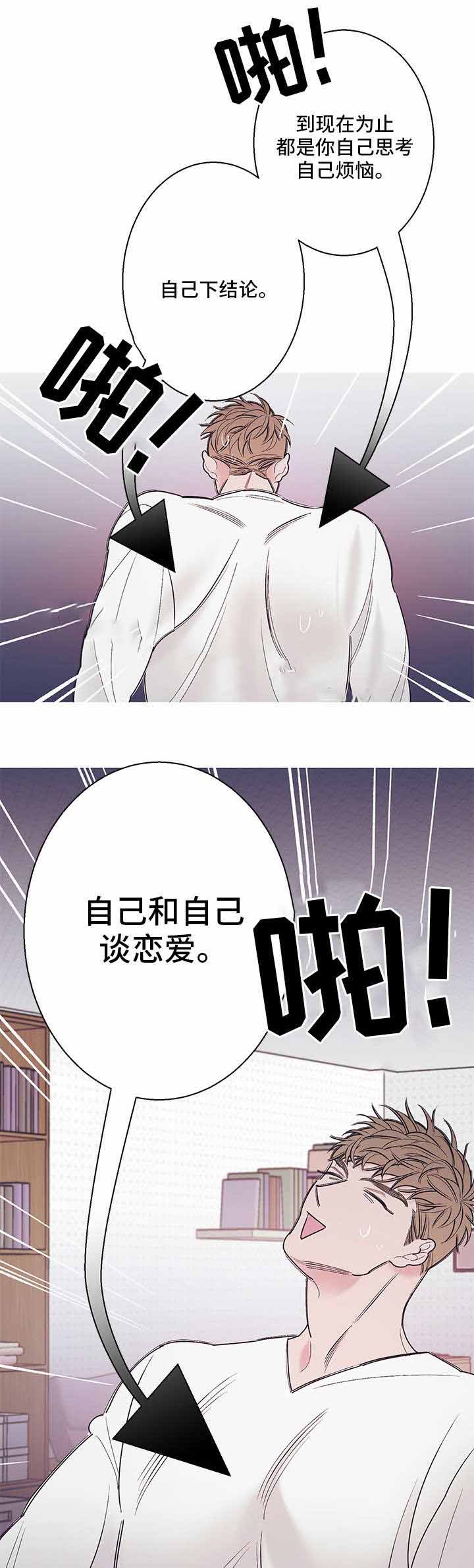 第16话4