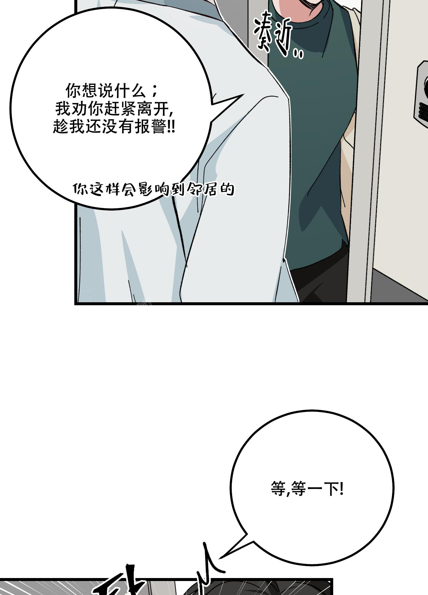 第5话6