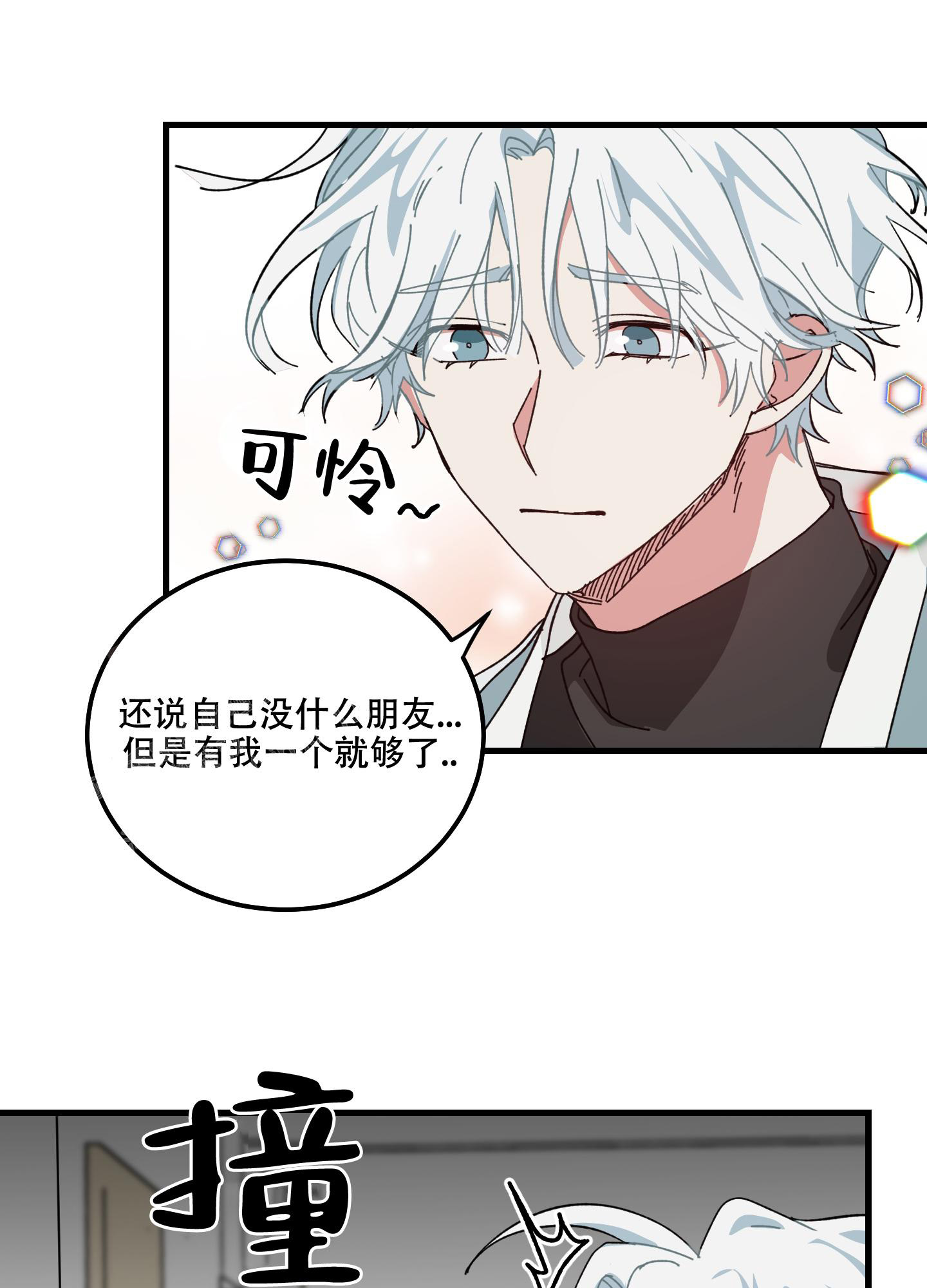 第5话24