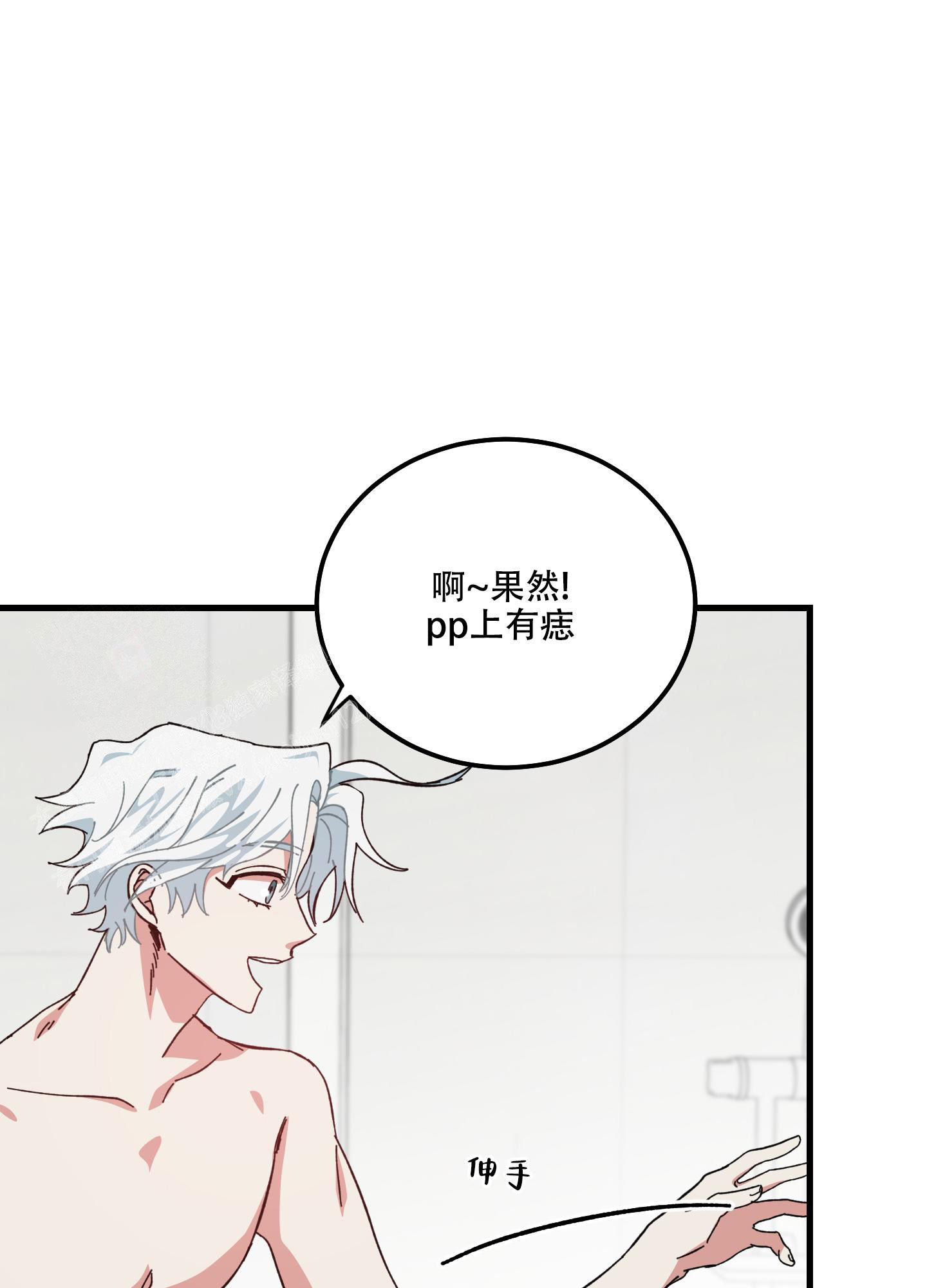 第8话28