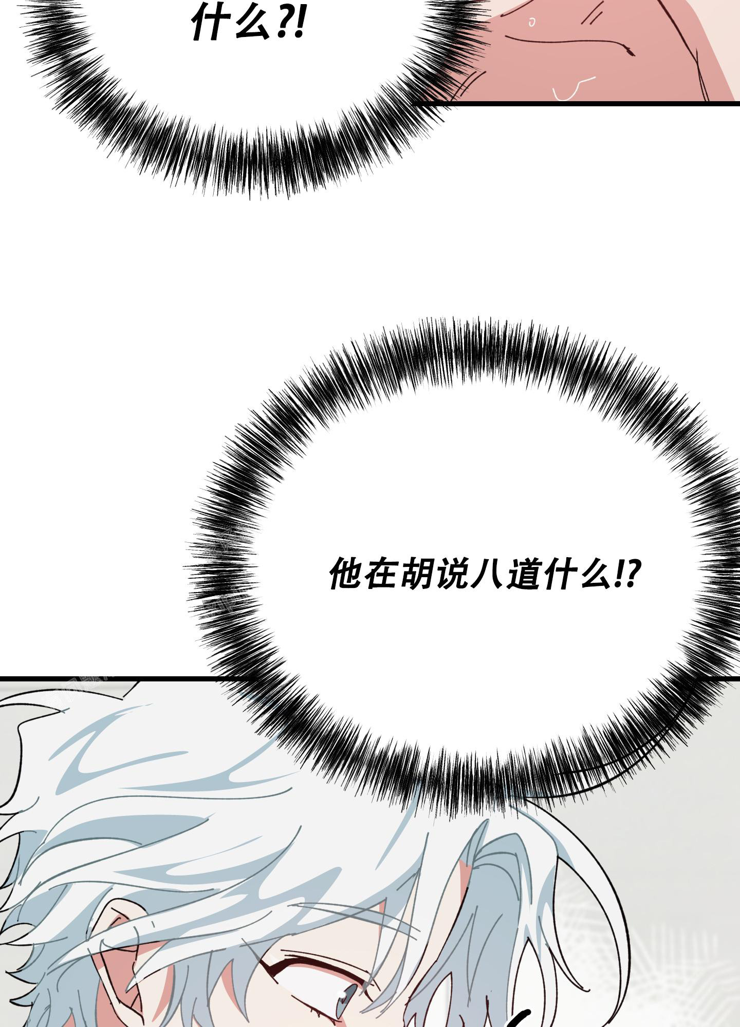第8话33
