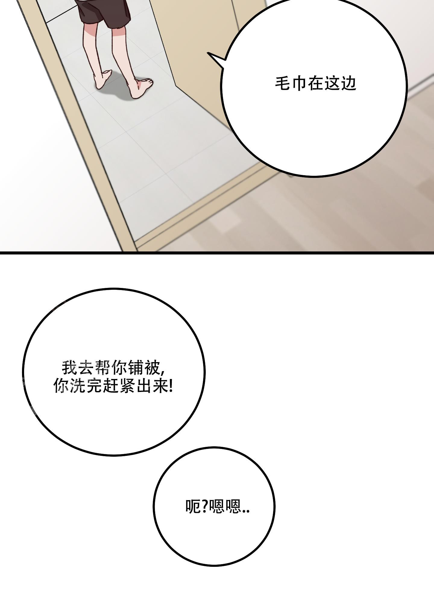 第9话21