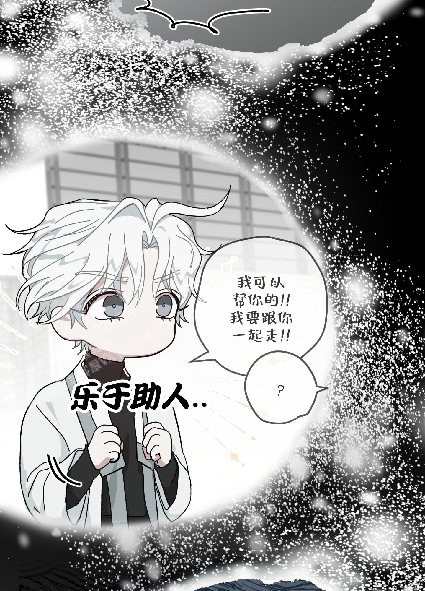 第13话13