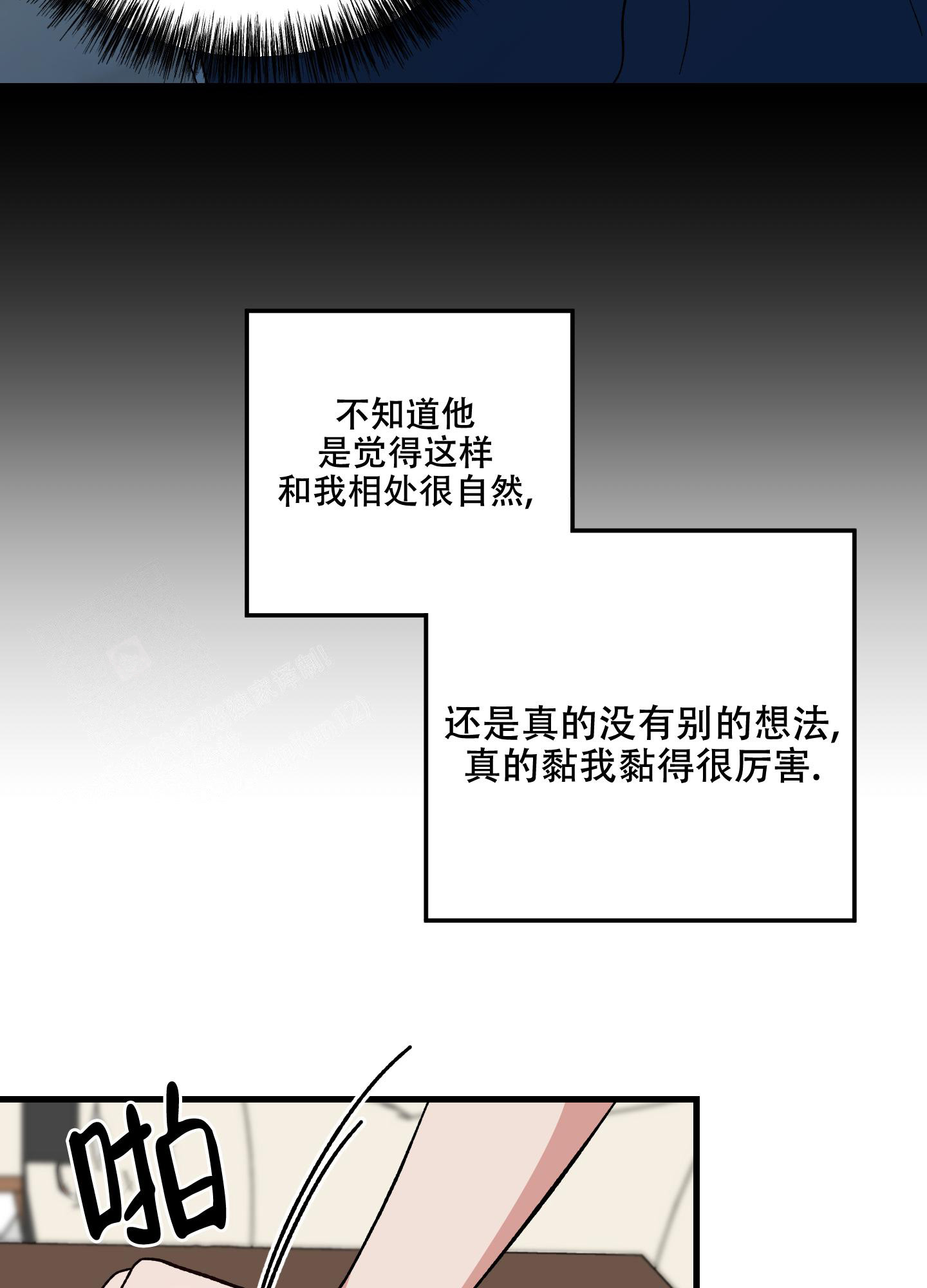 第10话17