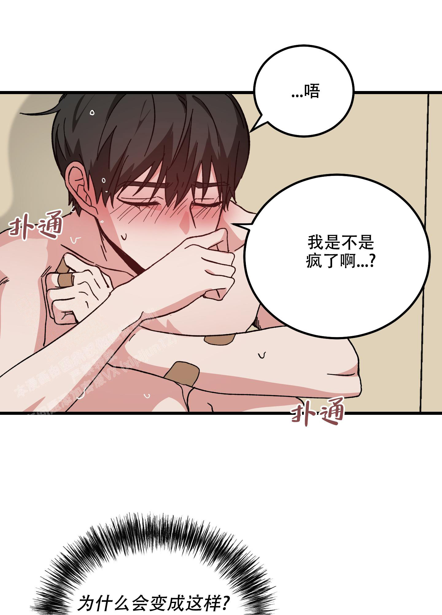 第9话9