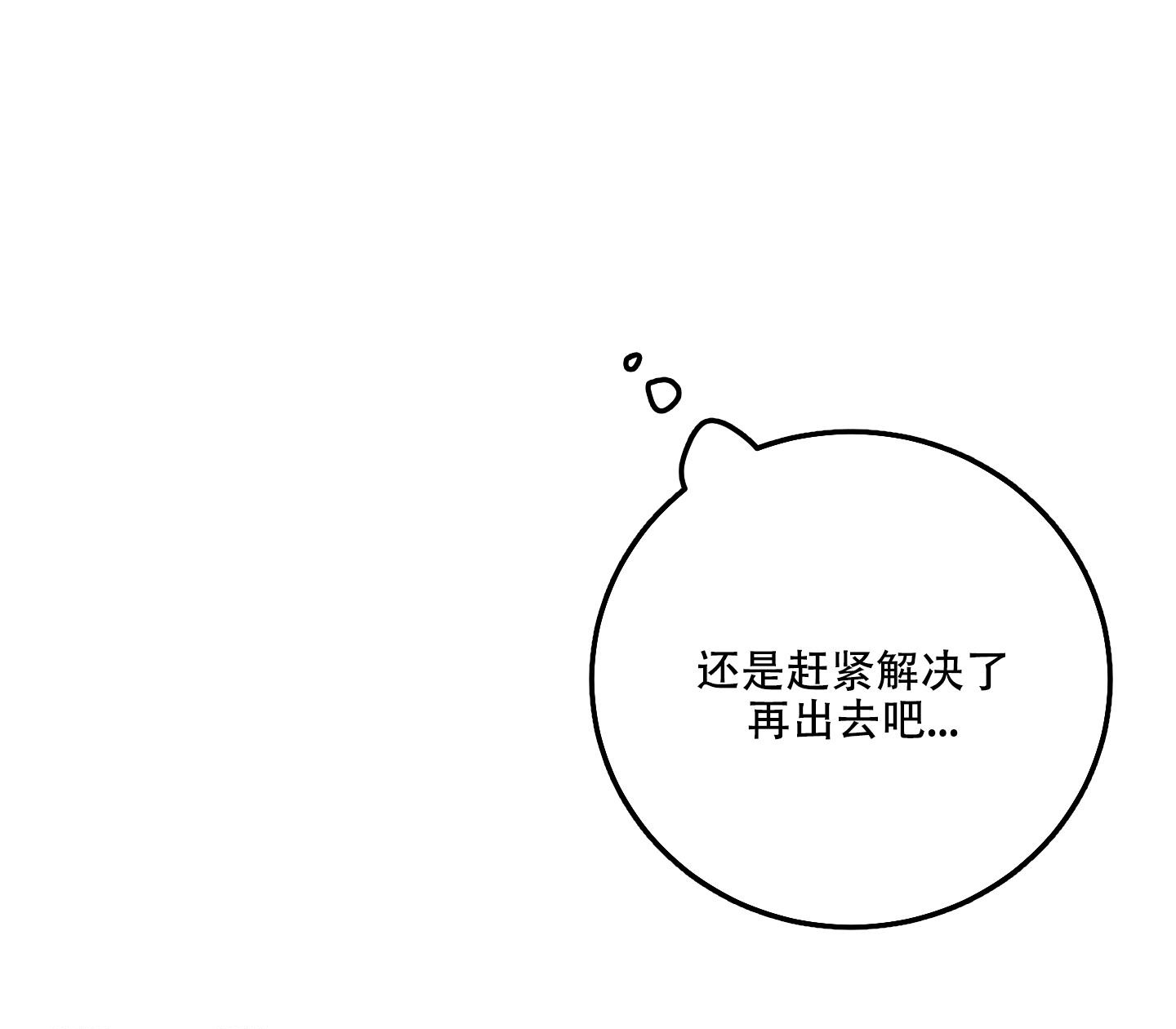 第9话11
