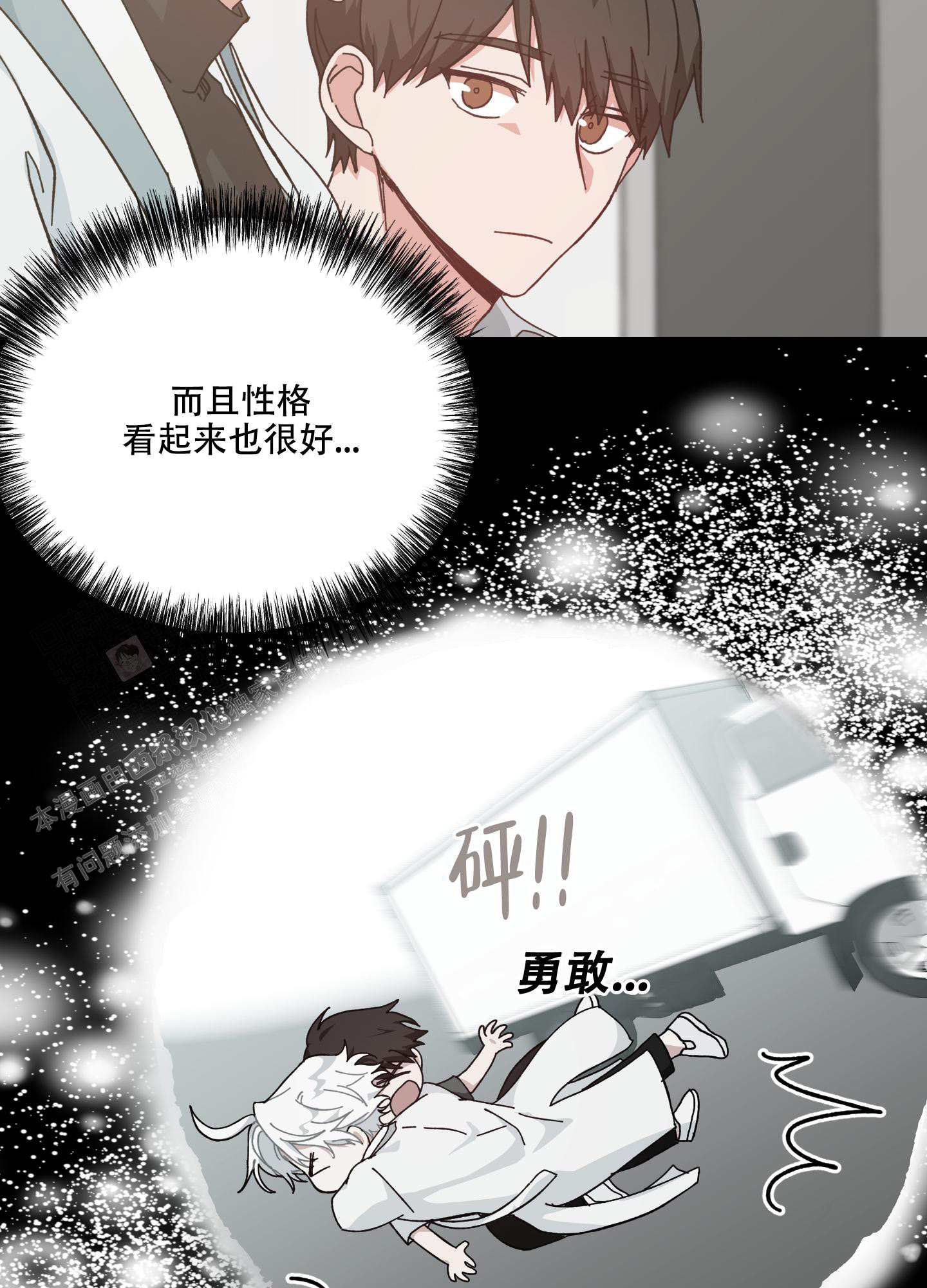 第13话12