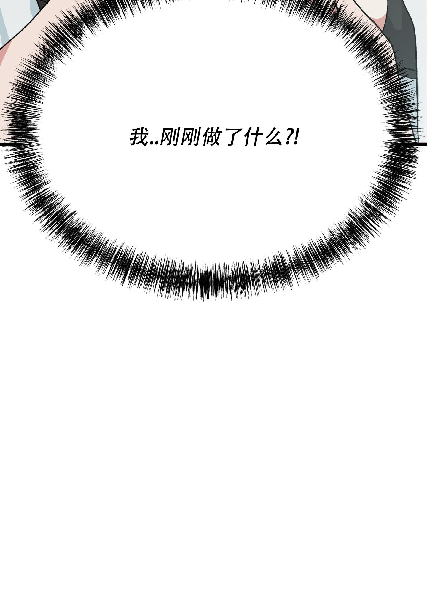 第14话37