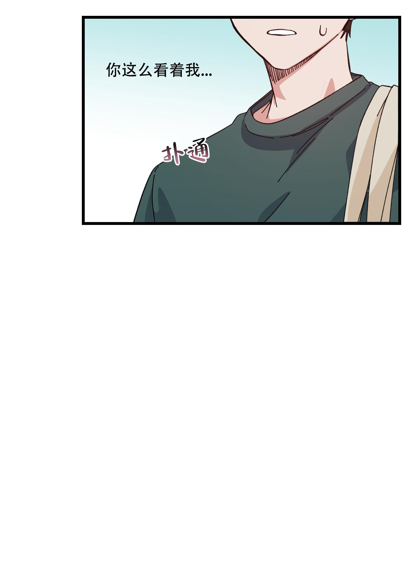 第4话30
