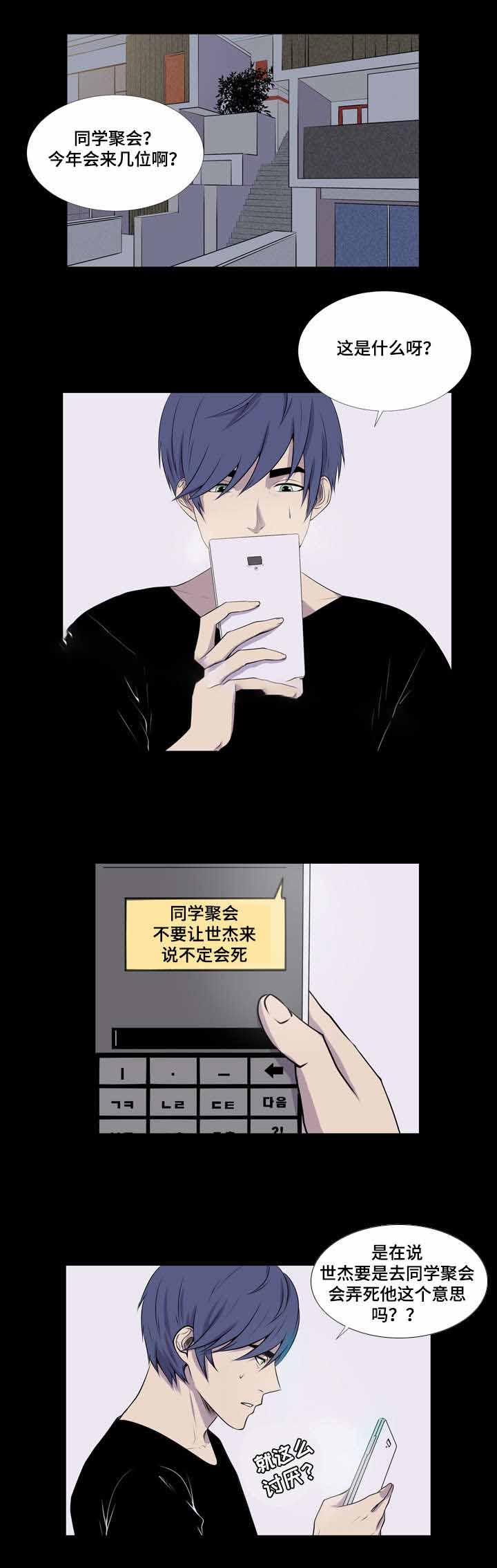 第39话8