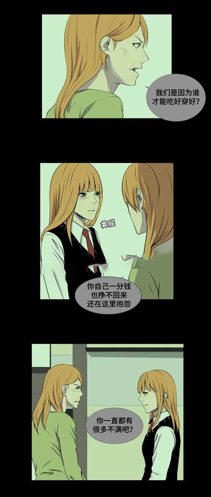 第36话6