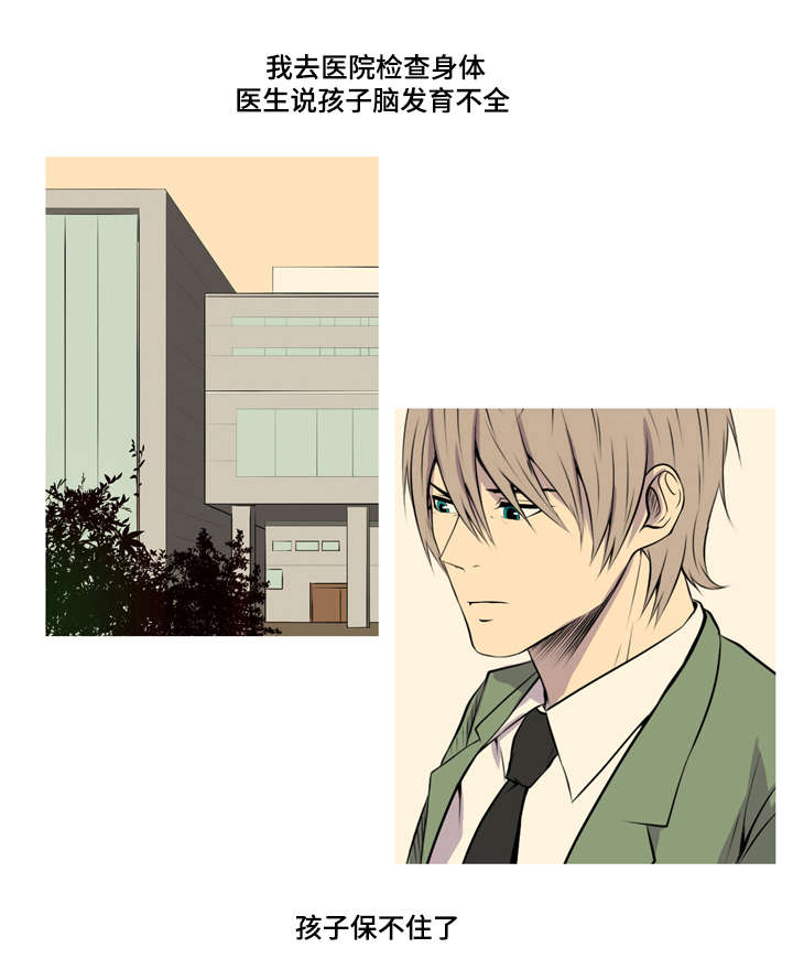 第46话12