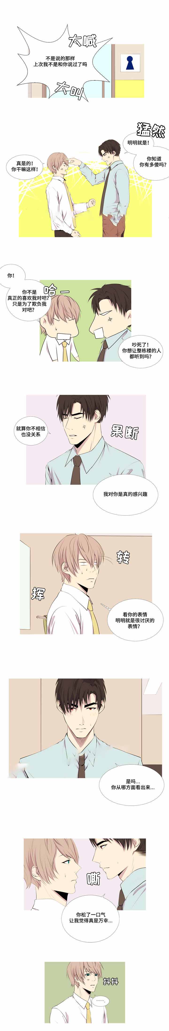 第19话3