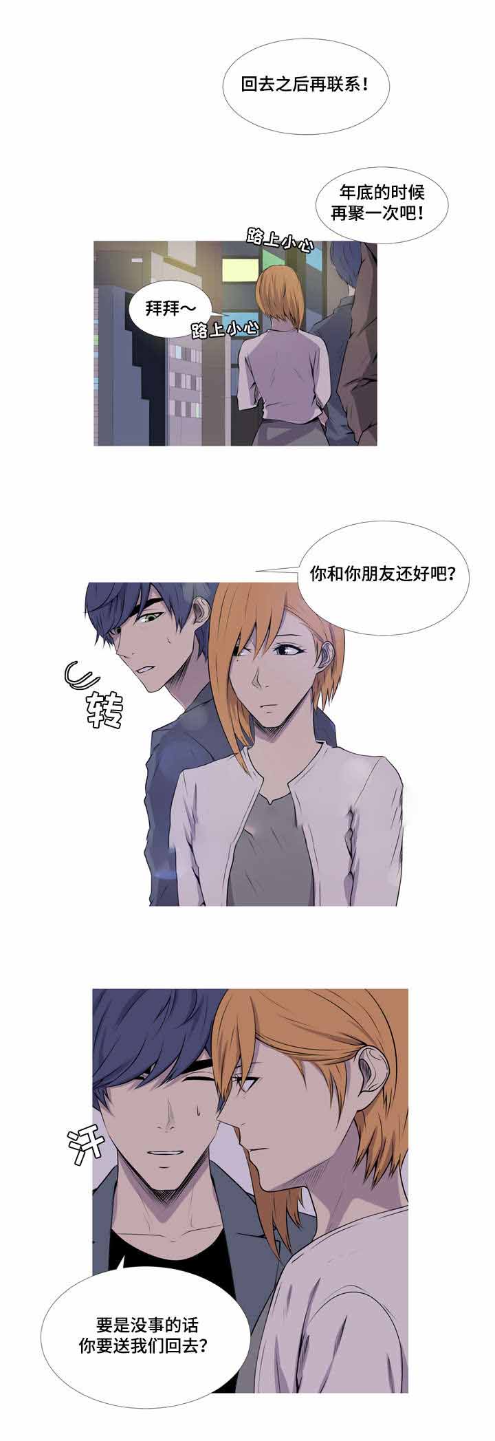 第40话4