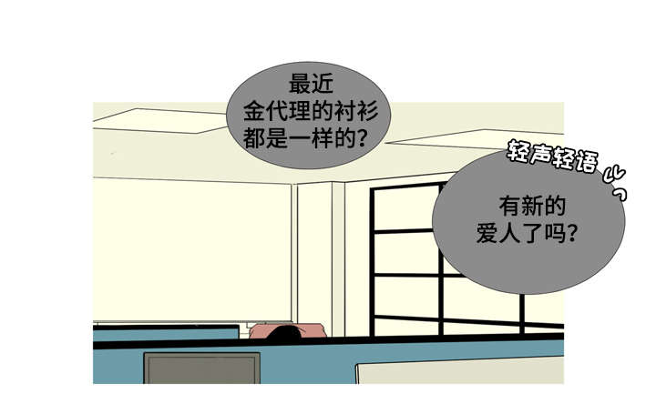 第47话7