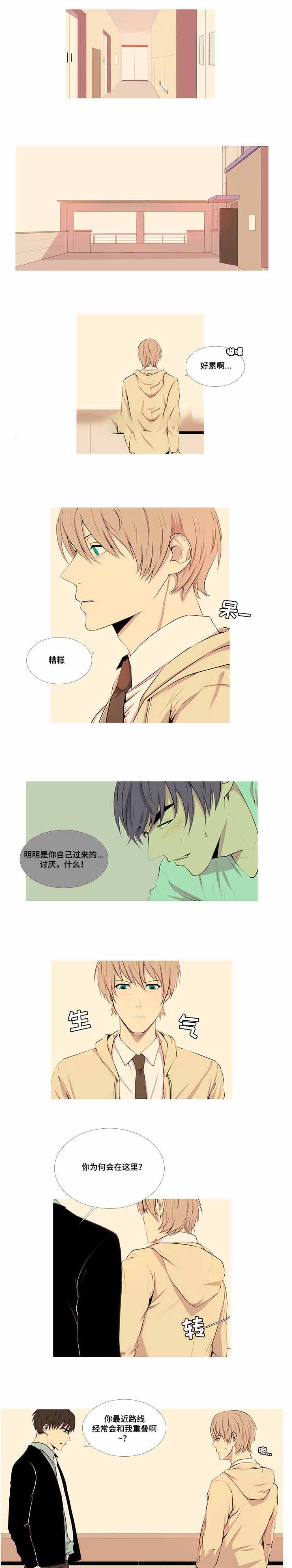 第16话2