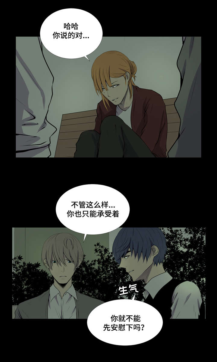 第44话3