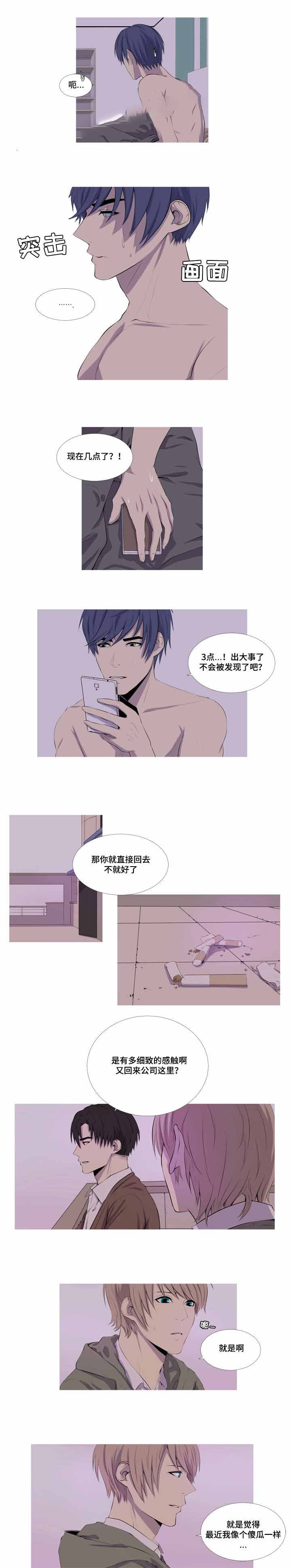第21话0