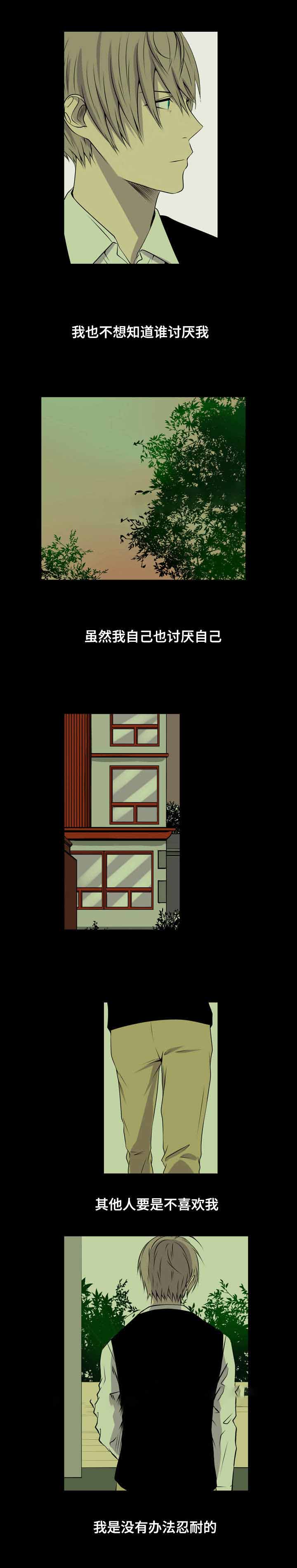 第33话6