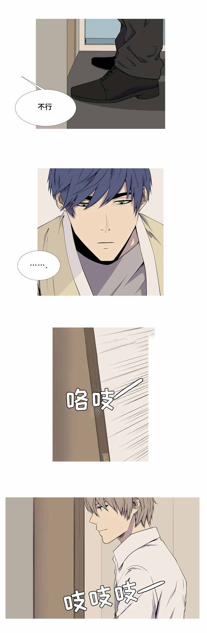 第35话7