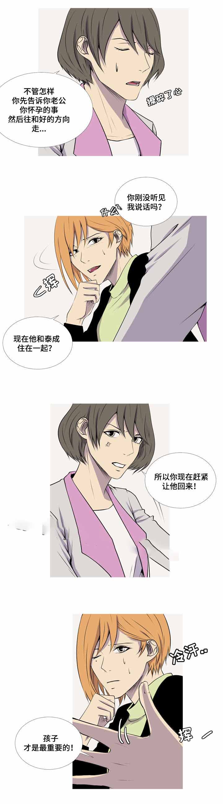 第34话7