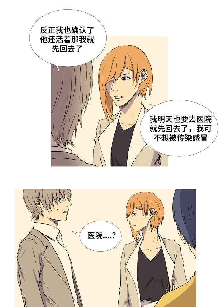 第44话15