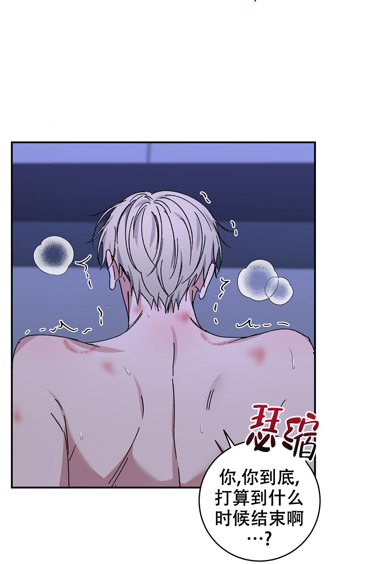 第98话53