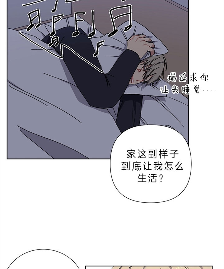 第16话8