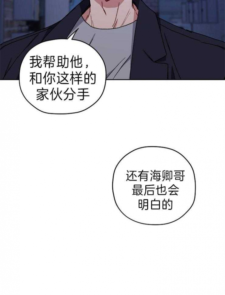 第65话29