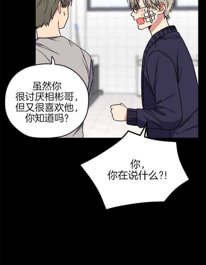 第83话1