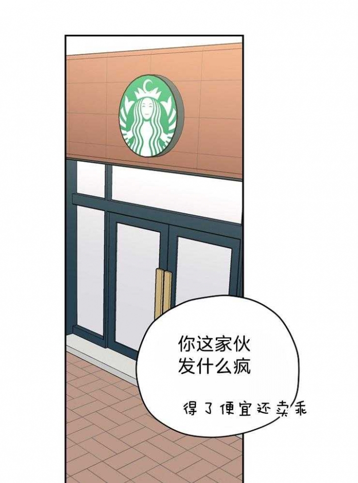 第69话13