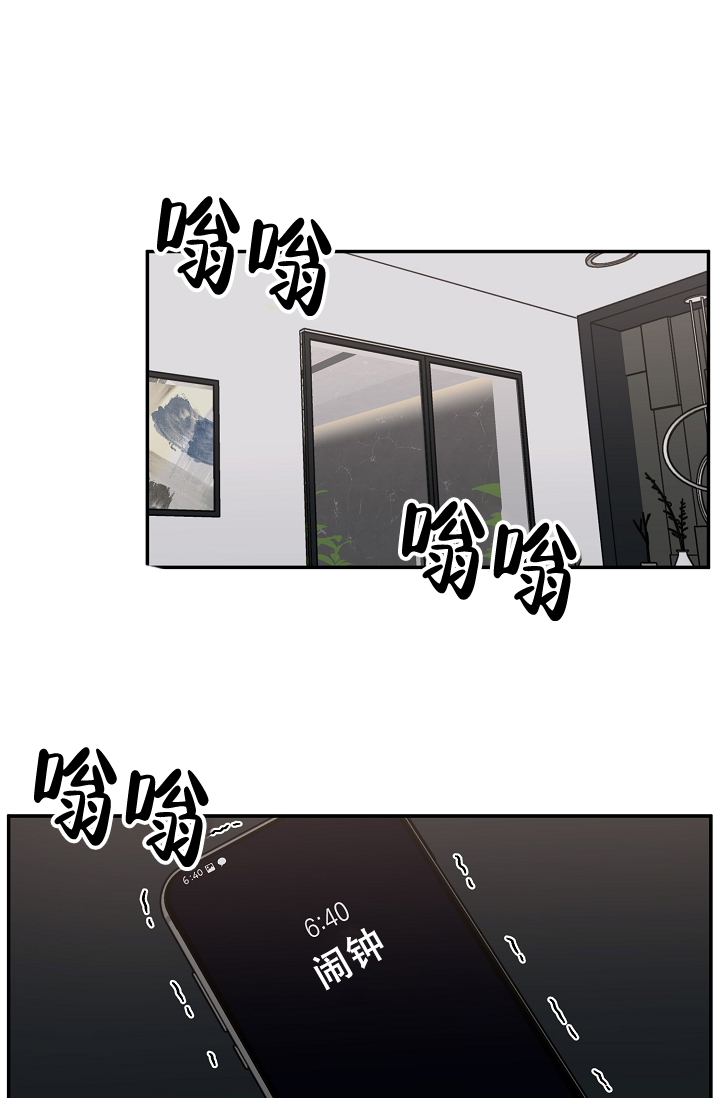 第99话32