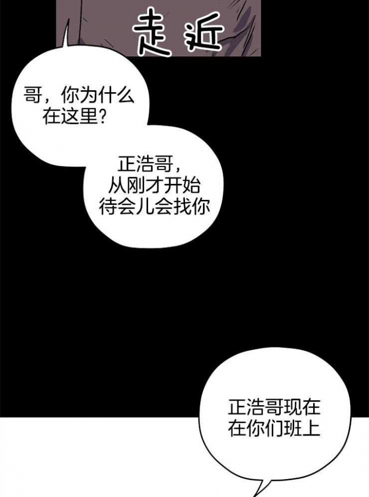 第81话12