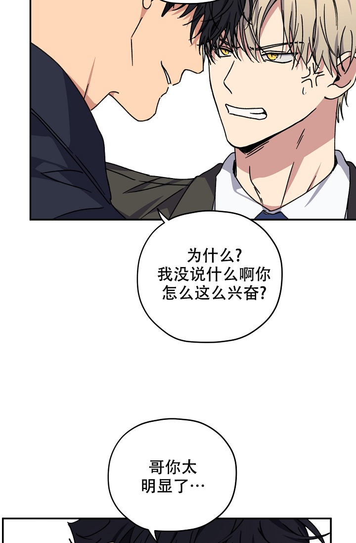 第93话28